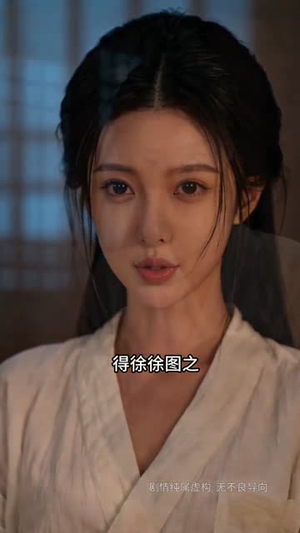 梅落洗尘缘(57集) 梅落洗尘缘(57集)短剧推荐来了