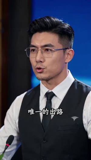 铁锅与尘埃(30集) 铁锅与尘埃(30集)好看短剧推荐