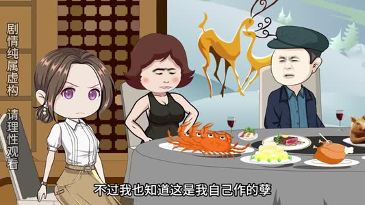 重生做手游,赢麻了(87集) 重生做手游,赢麻了(87集)短剧解说热门