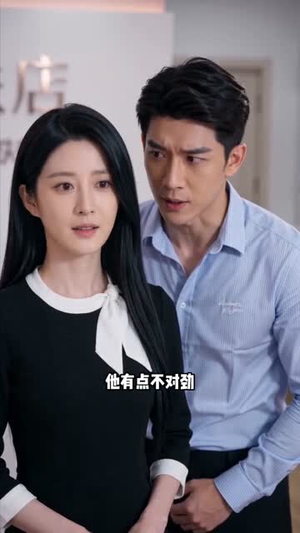 我开美容店后,闺蜜暴哭(45集) 我开美容店后,闺蜜暴哭(45集)高清画质免费看