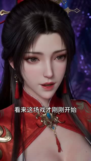魔道圣子_我娶圣女作甚,魔女她不香吗?(54集) 魔道圣子_我娶圣女作甚,魔女她不香吗?(54集)全集免费看短剧