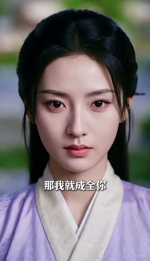 侯府主母不好惹(34集) 侯府主母不好惹(34集)短剧