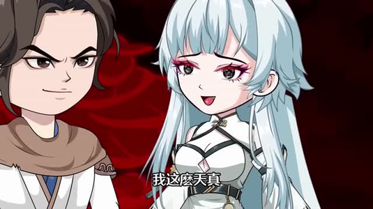 魔女娘亲(59集)动漫 魔女娘亲(59集)动漫精彩短剧随心推