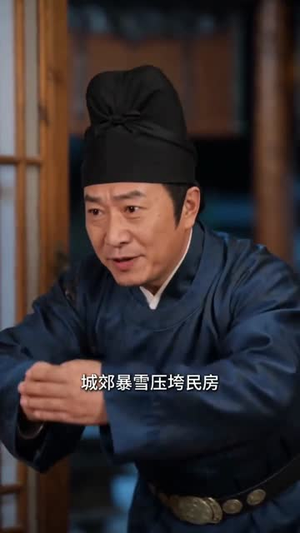 太子妃力大如牛(64集) 太子妃力大如牛(64集)无需会员轻松看