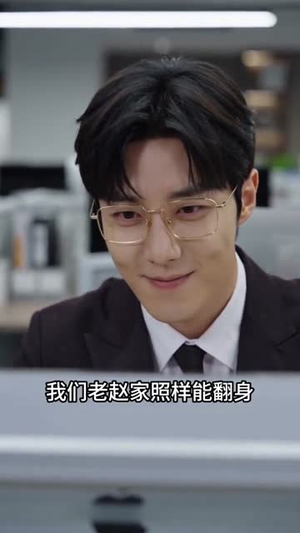彩礼圈套(60集) 彩礼圈套(60集)免费短剧完整版