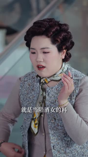 错绑姻缘(76集) 错绑姻缘(76集)在线观看完整版