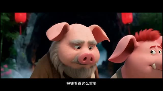 天蓬八劫（31集）正能量短剧分享