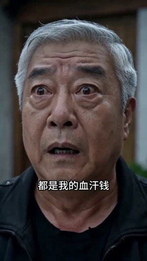 收回五百万修的路后,全村人后悔了(40集) 收回五百万修的路后,全村人后悔了(40集)最新短剧推荐