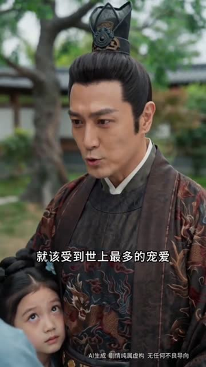 嫡女怒,瑶光覆宫门(44集) 嫡女怒,瑶光覆宫门(44集)精彩短剧后续
