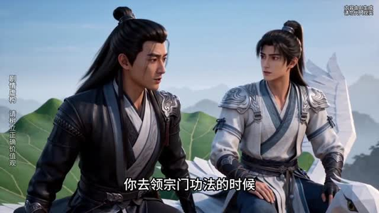 凡人仙树之杂灵根也能修仙第二季(68集) 凡人仙树之杂灵根也能修仙第二季(68集)免费短剧全集看