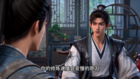 凡人仙树之杂灵根也能修仙(45集) 凡人仙树之杂灵根也能修仙(45集)短剧越看越精彩