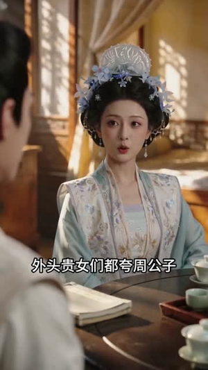 晚棠如梦不候故人（43集）免费短剧合集