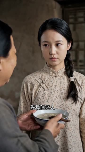 八零辣妈护崽有术(48集) 八零辣妈护崽有术(48集)快来看短剧