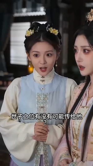 霜尽又逢春(21集) 霜尽又逢春(21集)第二季