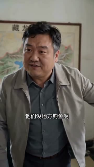 开局万亩水库,打造神话钓场(70集) 开局万亩水库,打造神话钓场(70集)精彩的短剧