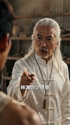 神瞳破局，我靠鉴宝逆袭成王（80集）免费短剧片段