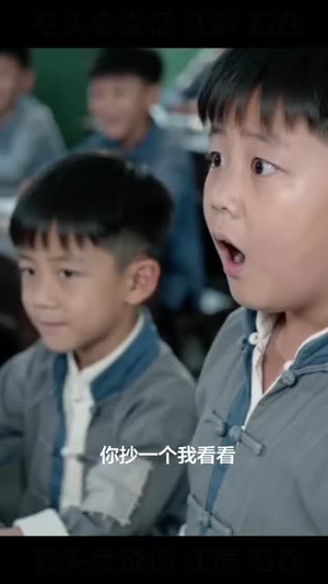 石头会说话(30集) 石头会说话(30集)精彩短剧合集