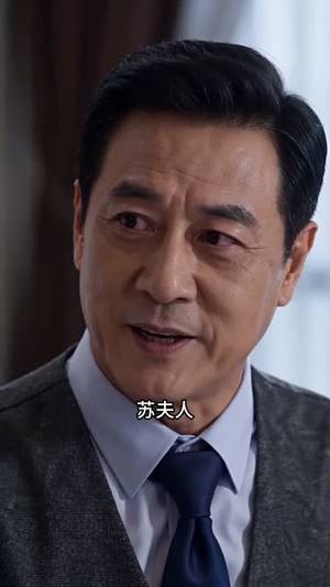 同学会摊牌，我不装了（38集）好看的短剧来了