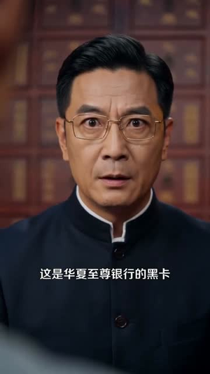 凡尘仙主(87集) 凡尘仙主(87集)免费短剧就是爽