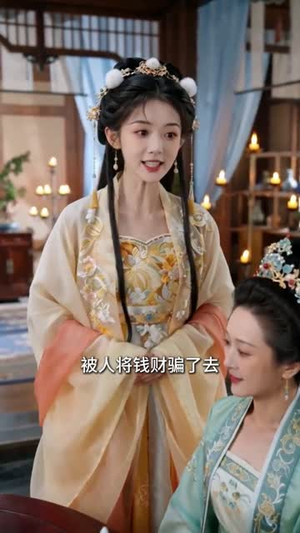 将军府有个拆家福星（46集）热播短剧排行榜