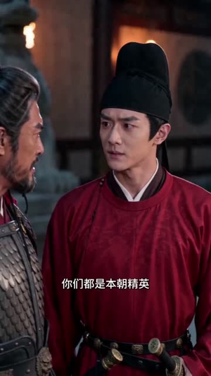 落魄书生成皇帝省亲蒙难（56集）精彩热门短剧