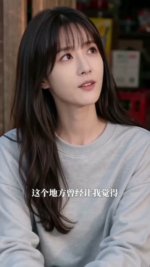 小卖部老板娘（40集）热播短剧全集看