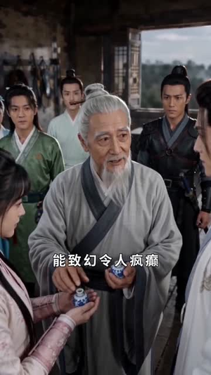 我家王妃,又去给祖宗们训话了(63集) 我家王妃,又去给祖宗们训话了(63集)口碑爆棚免费看