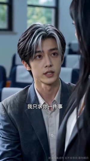 长夜尽，错位人生（43集）第一集
