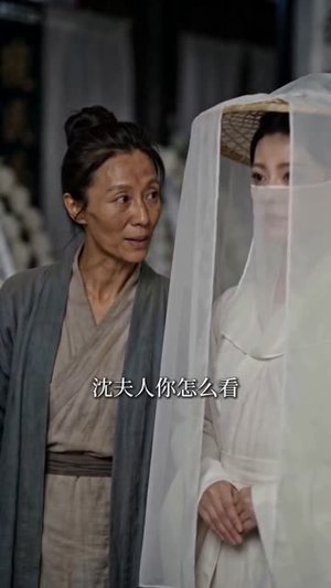 海棠枯尽沉香（50集）热门短剧抢先