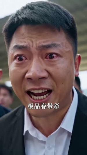 神瞳狂少：送外卖撞出个千亿老婆（66集）一共多少集