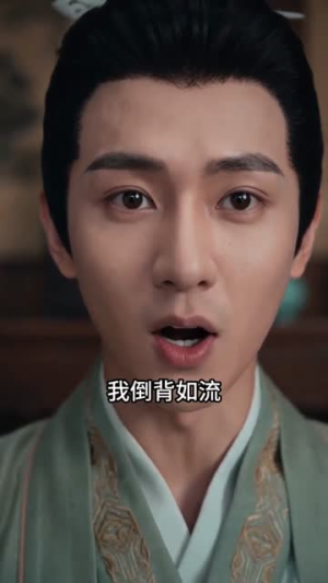我读书成圣，百鬼辟易（60集）热门短剧排行榜