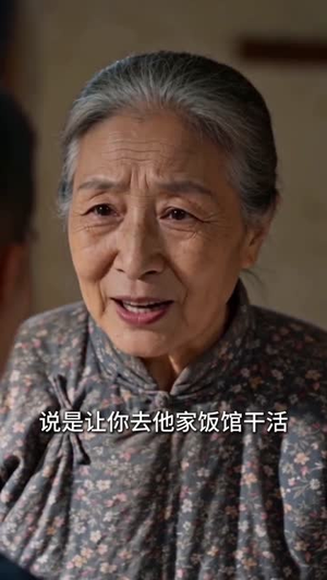 重生1988：从68块到千亿（30集）男频短剧推荐