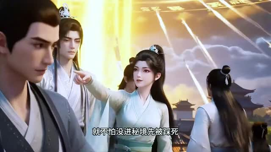 穿越后我靠吐槽修仙登顶（82集）免费热门短剧