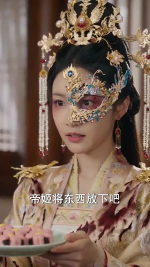 逆天妖女倾天下（78集）火爆热门短剧