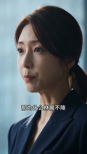 被辞退那天，我带走了公司命脉（60集）免费短剧全集看