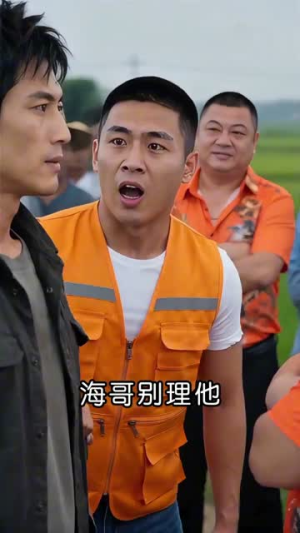 断我鱼竿退我婚？我反手钓出百年金鲤（56集）小短剧抢先看