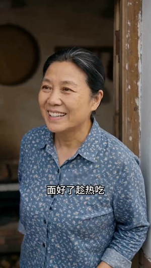 千禧逆袭，木匠媳妇不好惹（50集）分享好看的短剧