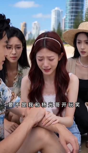 天眼逆袭：从焊工到传奇（60集）高清画质免费看