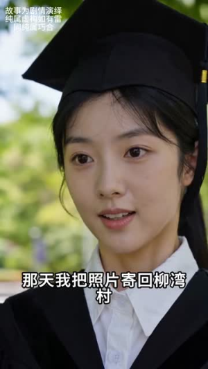 尘烬花开（37集）免费看