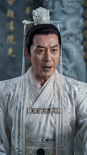 云深不知归处（52集）短剧中追到爽
