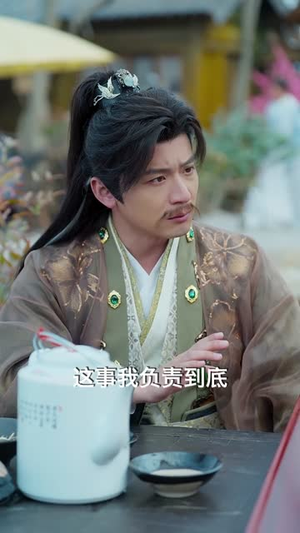 九阳神功：我真的要发火了（74集）精彩好看短剧