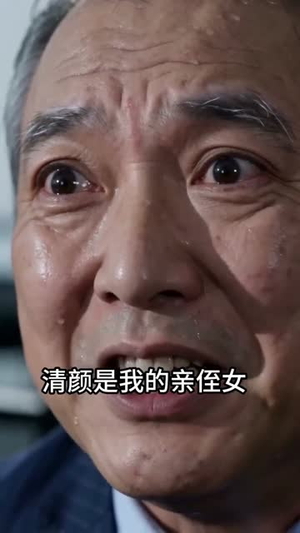 我藏锋芒，娇妻护我三年（48集）最新上映的短剧