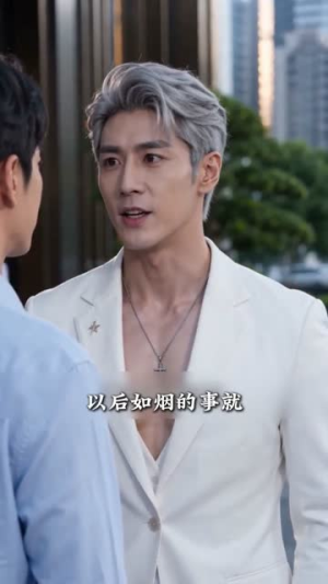 刚离婚，美女总裁接我回家（40集）短剧爆款推荐