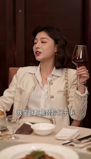 你一个顺路司机，咋成公司大佬了（30集）短剧抢先看
