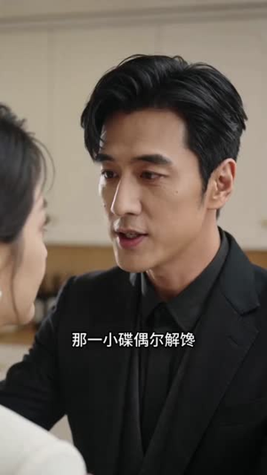 离婚后，前夫求我别卖房（54集）大结局太过瘾了