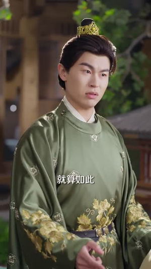 女帝人间失格（90集）精彩短剧随心推