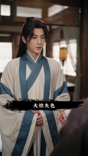 病秧夫君？我的护夫剧本拿反了（26集）西瓜短剧免费看