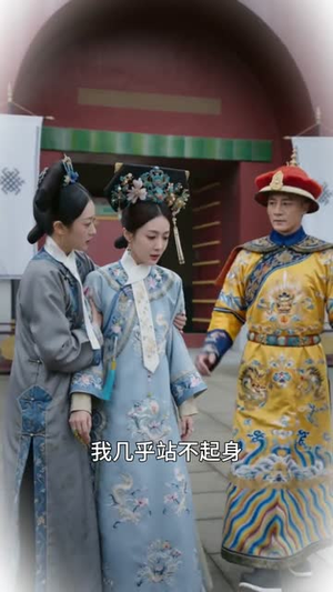 锦宫错（45集）大结局