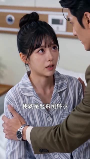 天降良缘，老板全家捧成宝（60集）番茄短剧免费看