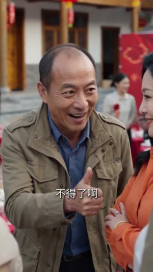 长姐进门（43集）最新热播短剧